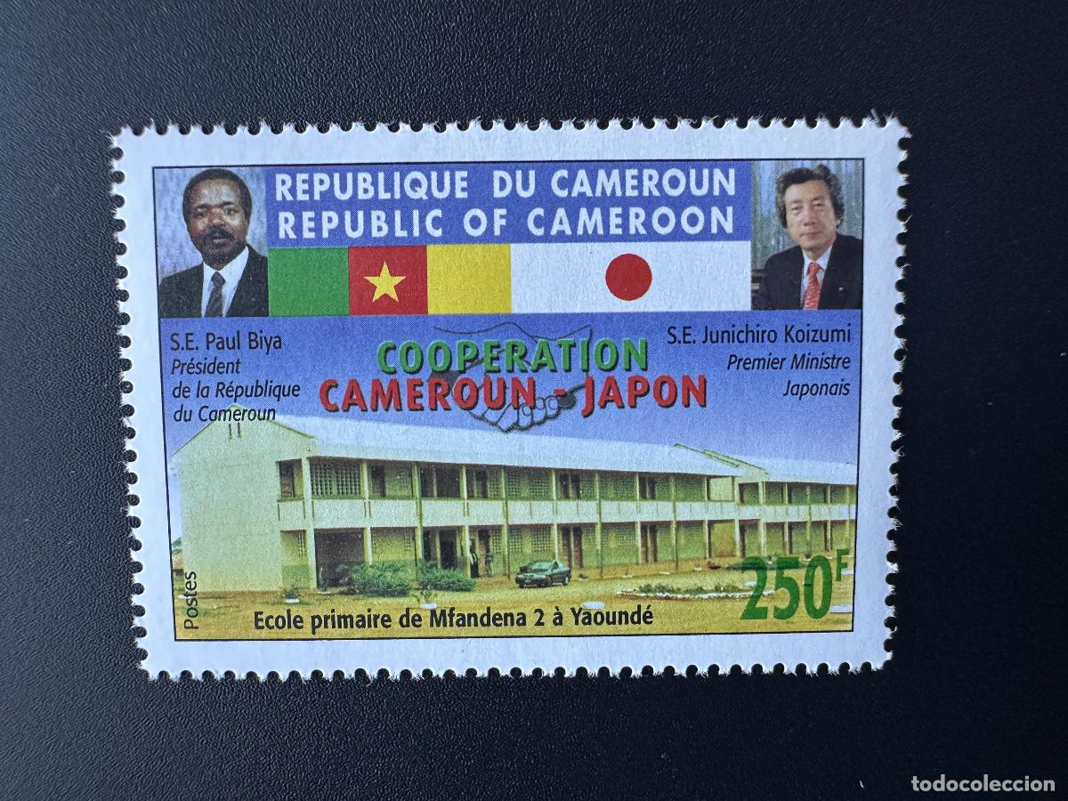 Sellos: Camer&uacute;n 2005 Mi. 1252 I Cooperaci&oacute;n Jap&oacute;n Escuela 250F sin a&ntilde;o