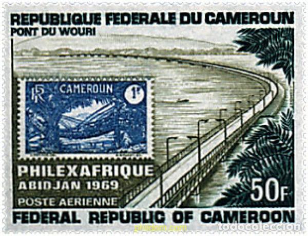 Sellos: 61344 MNH CAMERUN 1969 PHILEXAFRIQUE. EXPOSICION FILATELICA INTERNACIONAL