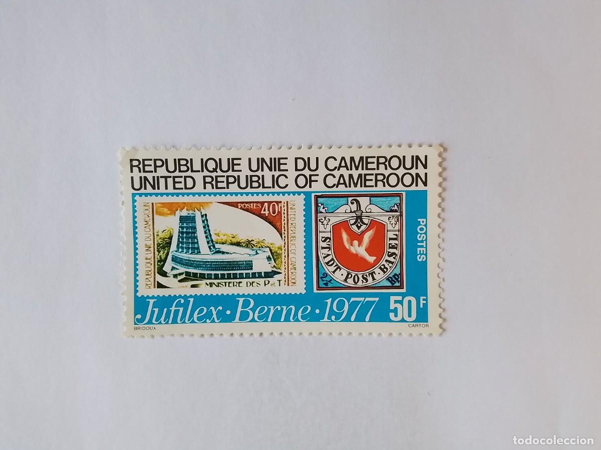 Sellos: A&Ntilde;O 1977 CAMER&Uacute;N SELLO USADO