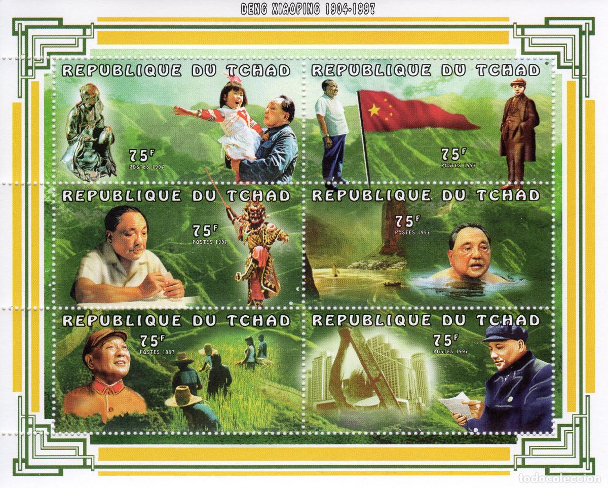 Sellos: TCHAD CHAD 1997 SHEET MNH DENG XIAOPING - Foto 1