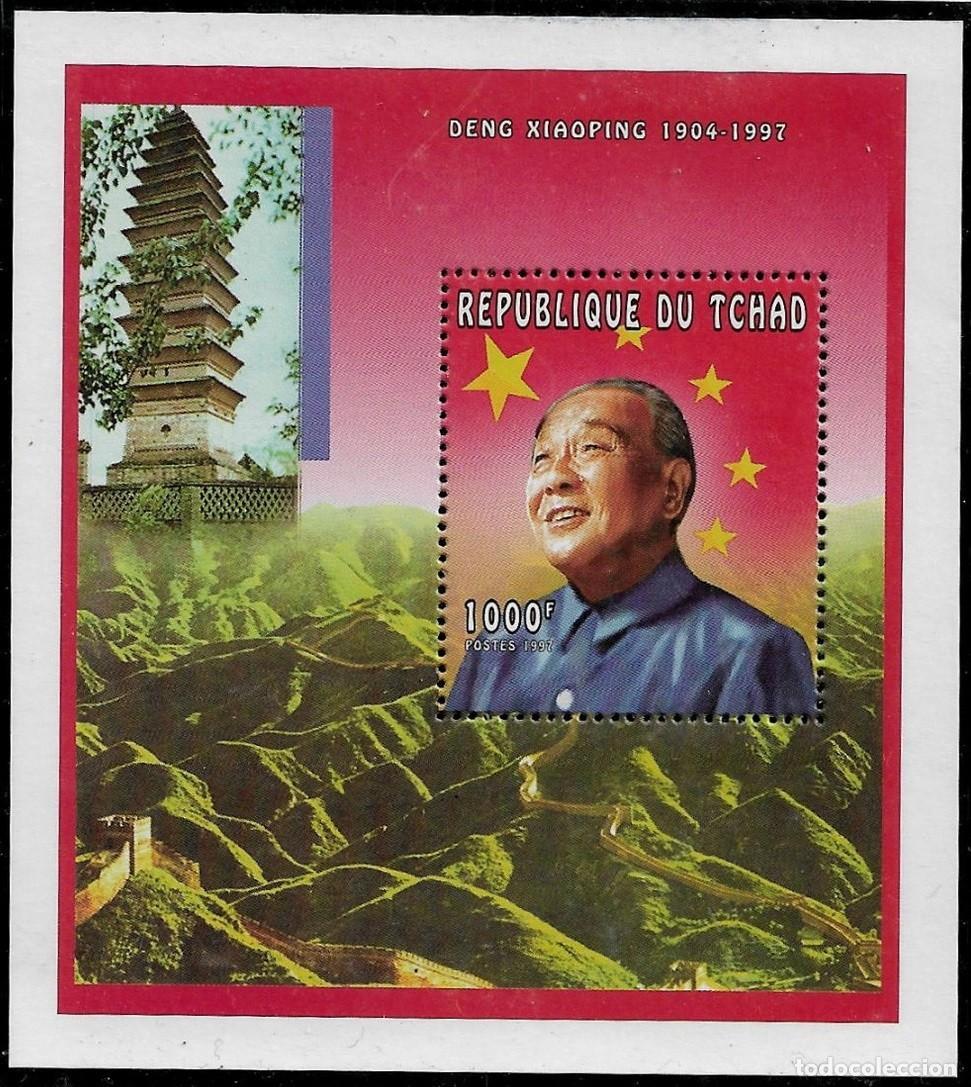Sellos: TCHAD CHAD 1997 SHEET MNH DENG XIAOPING - Foto 1