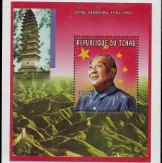 Sellos: TCHAD CHAD 1997 SHEET MNH DENG XIAOPING. Lote 401459164