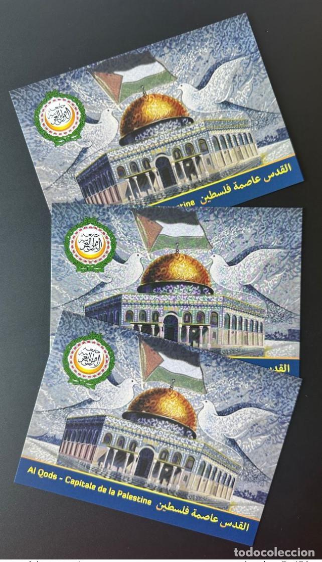 Sellos: Chad 2022 Mi.? Emisi&oacute;n conjunta completa: Al Quds capital de Palestina