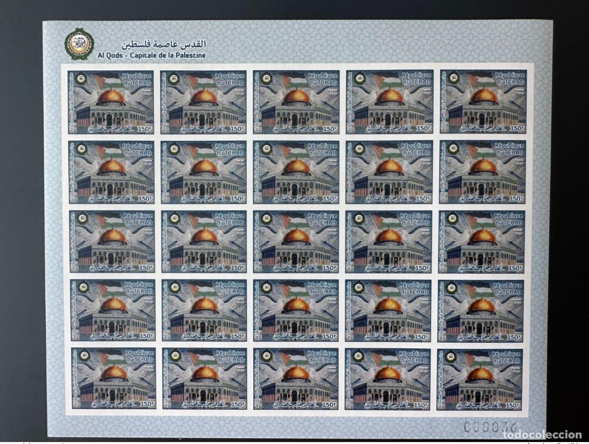 Sellos: Chad 2022 Mi.? ND planific&oacute; la transmisi&oacute;n conjunta de Al Quds capital Palestina