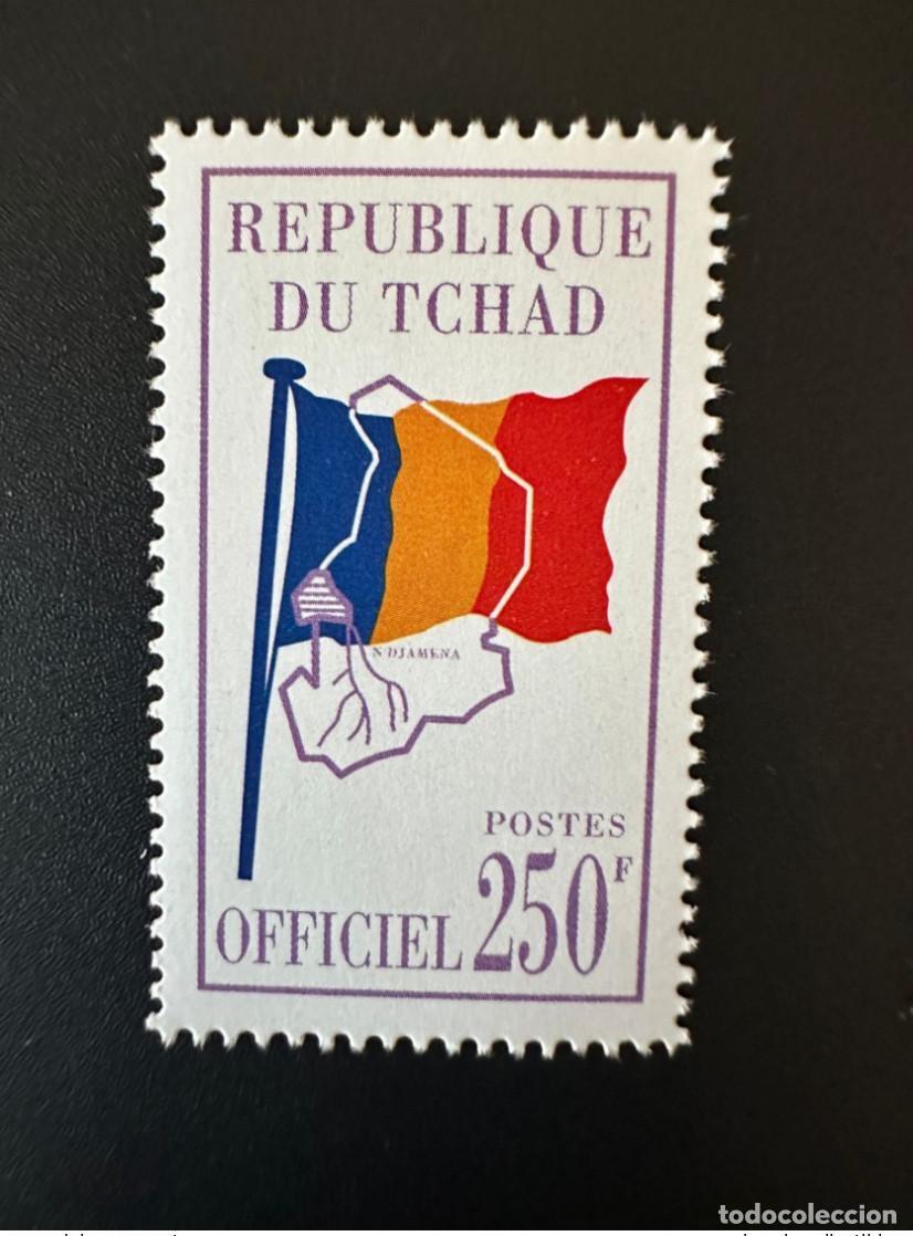 Francobolli: Chad 1999 Mi. 18 250F Dienstmarke Bandera de servicio oficial Yamena