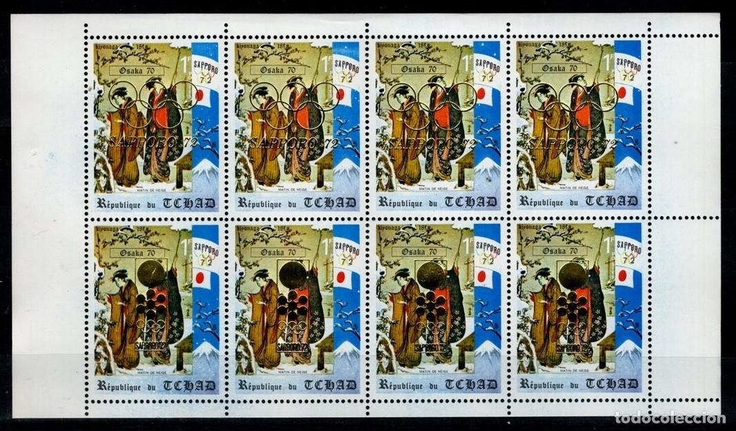 Sellos: TCHAD CHAD 1972 SHEET MNH OVERPRINTED GOLD SAPPORO 72 EXPO OSAKA ARTE JAPONES UTAMARO KIYONAGA