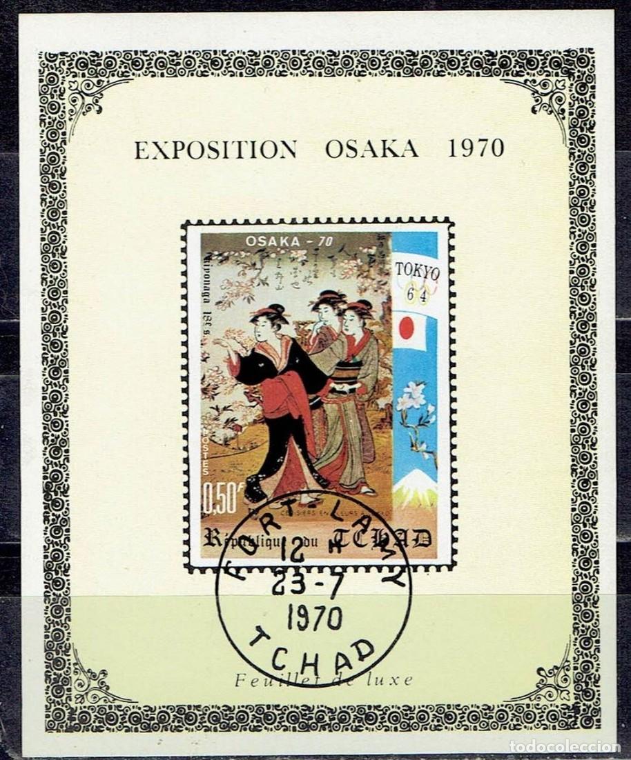 Sellos: TCHAD CHAD 1972 SHEET USED MNH DELUXE SAPPORO 72 EXPO OSAKA ARTE JAPONES UTAMARO KIYONAGA ART