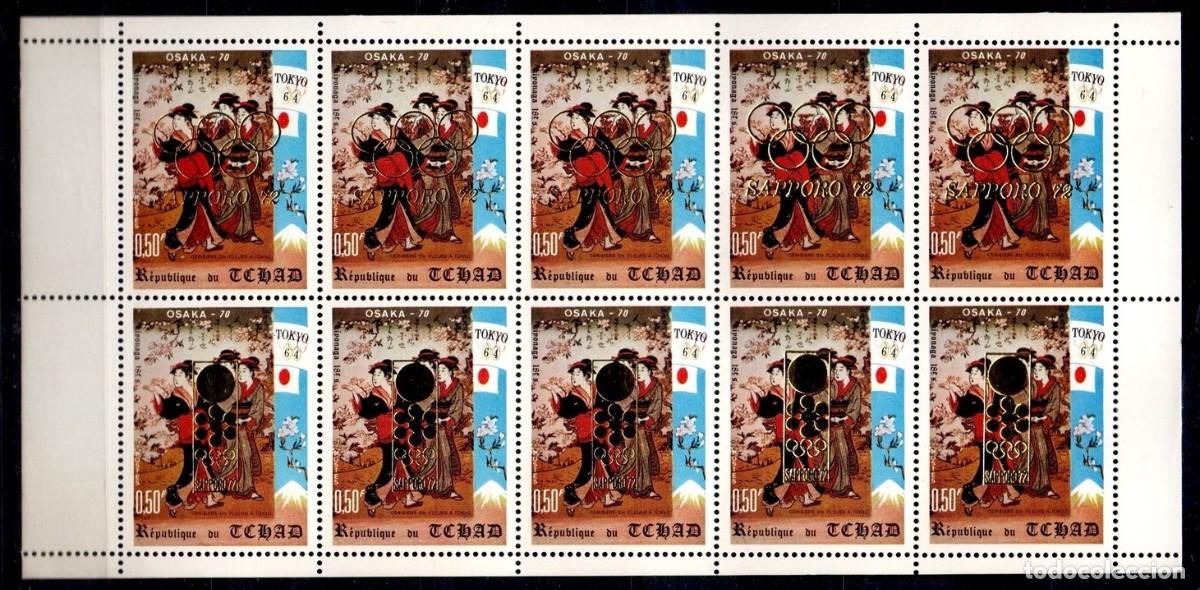 Sellos: TCHAD CHAD 1972 SHEET MNH OVERPRINTED GOLD SAPPORO 72 EXPO OSAKA ARTE JAPONES UTAMARO KIYONAGA