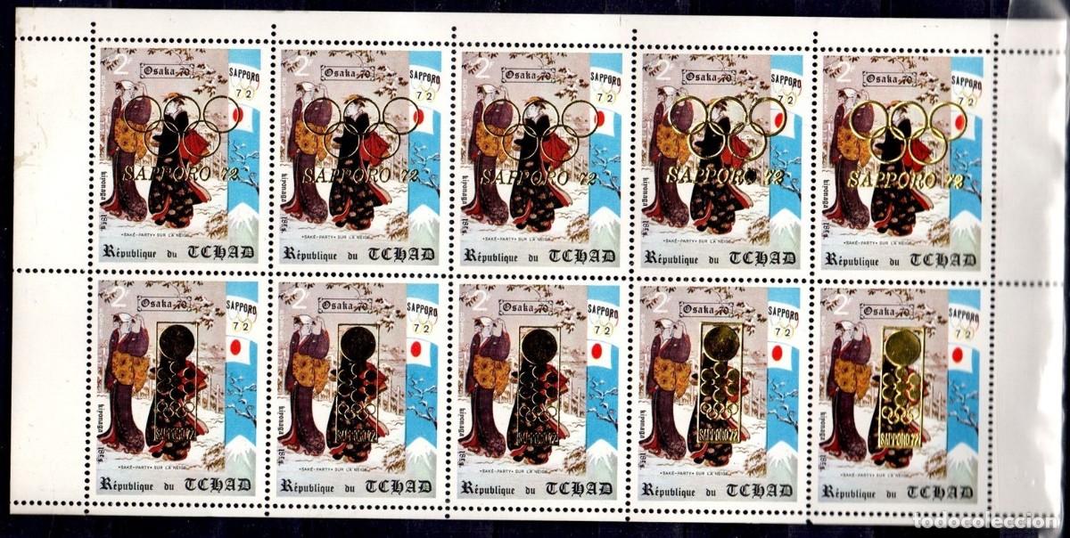 Sellos: TCHAD CHAD 1972 SHEET MNH OVERPRINTED GOLD SAPPORO 72 EXPO OSAKA ARTE JAPONES UTAMARO KIYONAGA