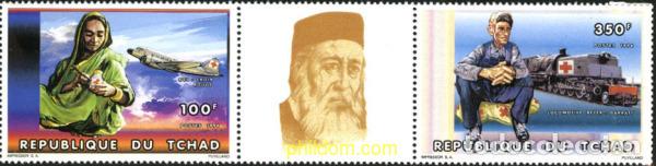 Sellos: 197603 MNH CHAD 1996 ORGANIZACIONES NO GUBERNAMENTALES HUMANITARIAS