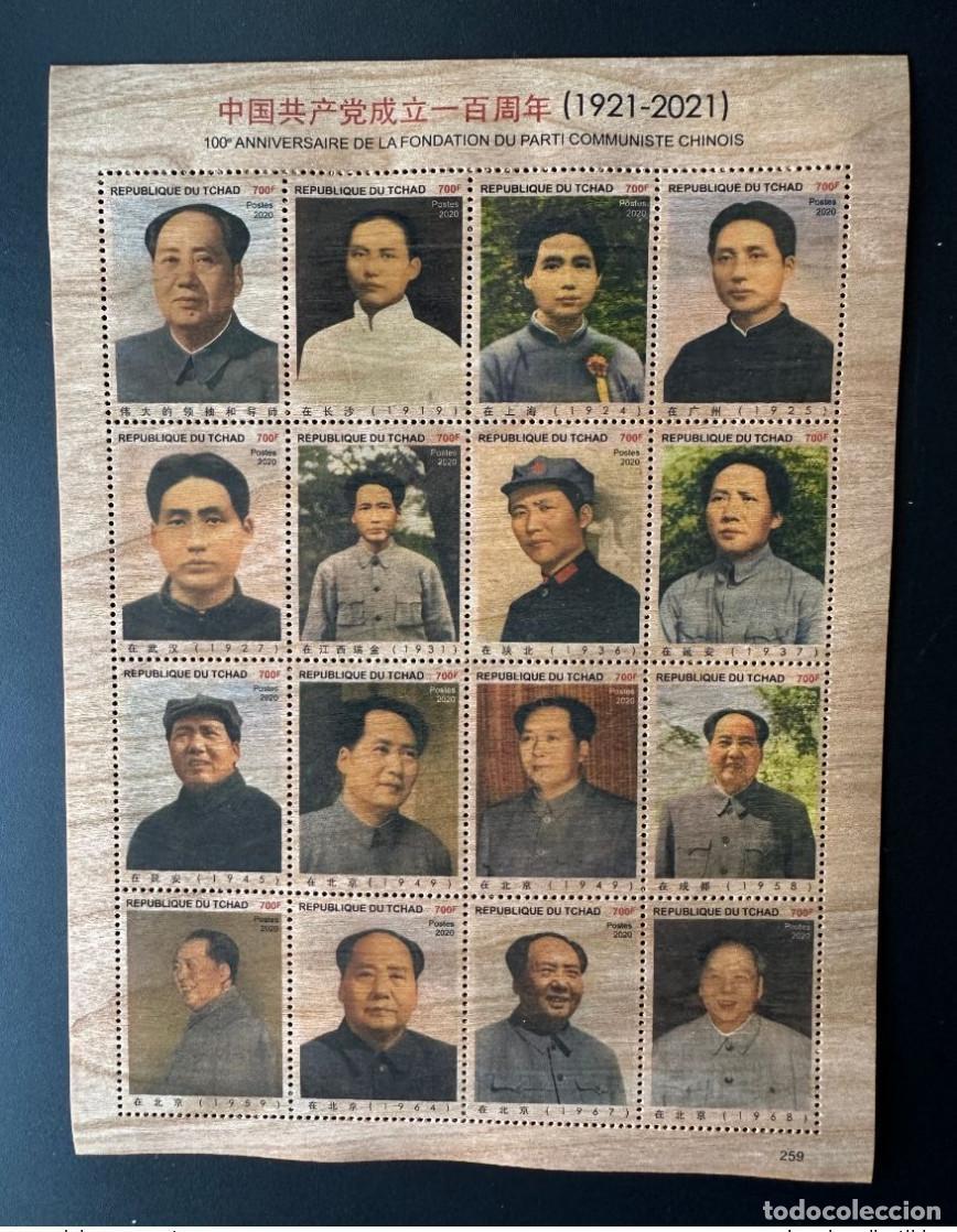 Sellos: Chad 2020 Mi.? Partido Comunista Mao Tse-Tung Zedong China Wood