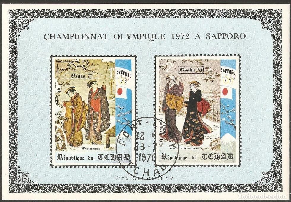 Sellos: TCHAD CHAD 1972 SHEET USED MNH DELUXE SAPPORO 72 EXPO OSAKA ARTE JAPONES KIYONAGA ART