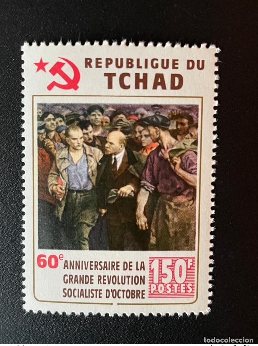 Sellos: Chad 1977 Mi. A806 Lenin Revoluci&oacute;n rusa Rusia Rep&uacute;blica NO SE PUBLIC&Oacute;