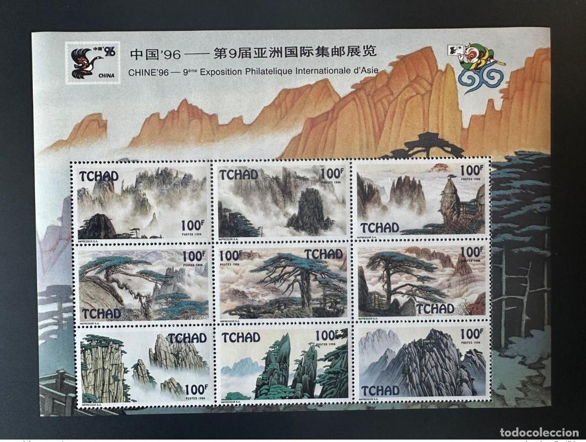 Sellos: Chad 1996 Mi. Bl. 243 &Aacute;rboles de la Exposici&oacute;n Internacional Sellos China '96