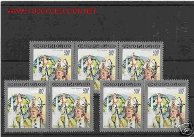 Sellos: VISITA DEL PAPA AL CONGO - Foto 1