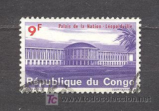 Sellos: REPUBLIQE DU CONGO - Foto 1