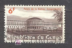 Sellos: REPUBLIQE DU CONGO - Foto 1