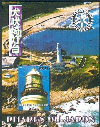 Sellos: Congo & Farol (1) - Foto 1
