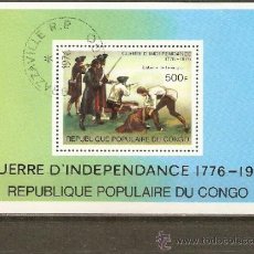 Sellos: REPUBLICA POPULAR DEL CONGO HOJITA YVERT NUM. 10 USADA