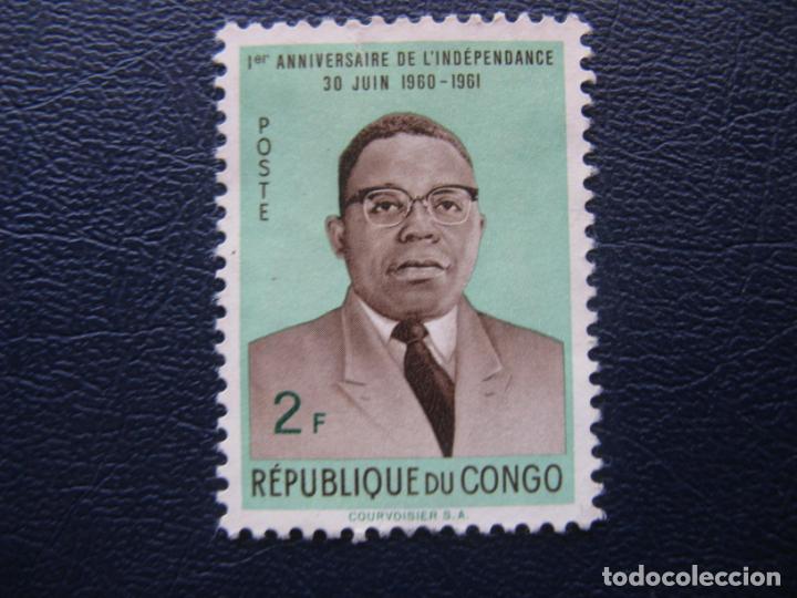 Sellos: rep.independiente del congo, 1961 Yvert 436 - Foto 1