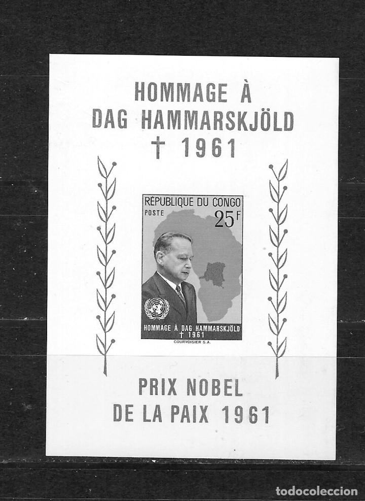 Sellos: R. DEL CONGO N&ordm; HB 11 (**) - Foto 1