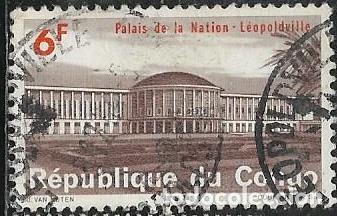 Sellos: CONGO YVERT 557 - Foto 1