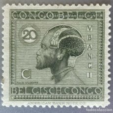Sellos: CONGO BELGA. INDÍGENA. 1924. Lote 348226423