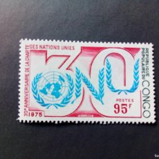 Sellos: CONGO 1975, ONU, 30 ANIVERSARIO