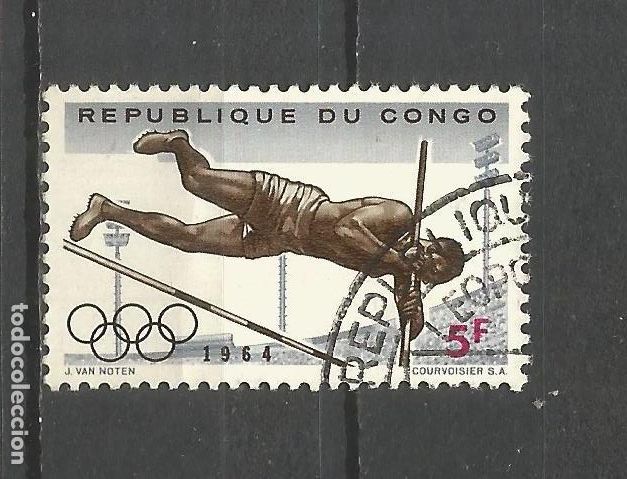 Sellos: CONGO YVERT NUM. 545 USADO - Foto 1