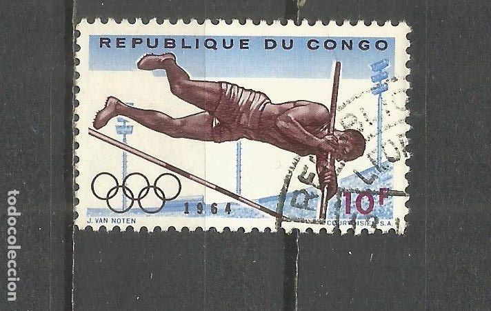 Sellos: CONGO YVERT NUM. 548 USADO - Foto 1