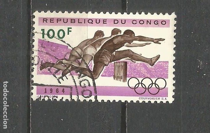 Sellos: CONGO YVERT NUM. 550 USADO - Foto 1