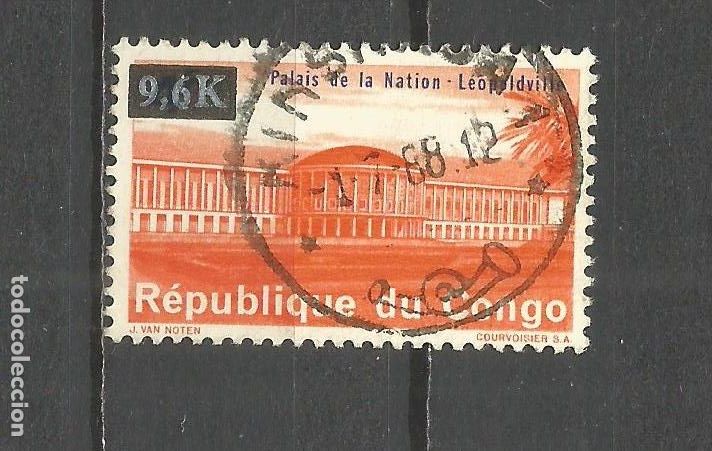 Sellos: CONGO YVERT NUM. 666 USADO - Foto 1