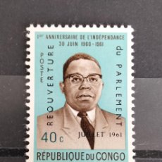 Sellos: SELLO REPUBLICA DEL CONGO 1961** - ZA. Lote 400473784