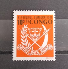 Sellos: SELLO REPUBLICA DEMOCRÁTICA DEL CONGO 1969** - ZA. Lote 400474354