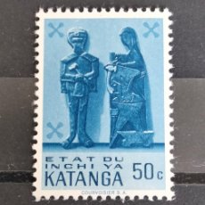 Sellos: SELLO DE KATANGA ( CONGO ) 1961** - ZA. Lote 400476189