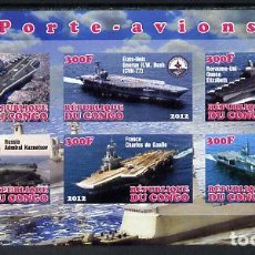 Sellos: CONGO 2012 SHEET MNH IMPERF PORTAAVIONES AIRCRAFT CARRIERS PORTE-AVIONS FLUGZEUGTRAGER SHIPS. Lote 402398544