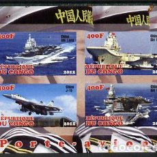 Sellos: CONGO 2012 SHEET MNH IMPERF PORTAAVIONES AIRCRAFT CARRIERS PORTE-AVIONS FLUGZEUGTRAGER SHIPS. Lote 402398684