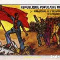 Sellos: 193910 MNH CONGO 1975 2 ANIVERSARIO DE LA REPUBLICA