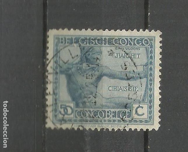 Sellos: CONGO BELGA YVERT NUM. 112 USADO - Foto 1