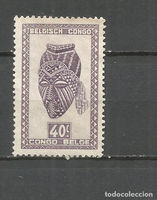 Sellos: CONGO BELGA YVERT NUM. 281 USADO - Foto 1