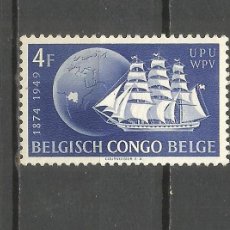 Sellos: CONGO BELGA YVERT NUM. 297 * SERIE COMPLETA CON FIJASELLOS