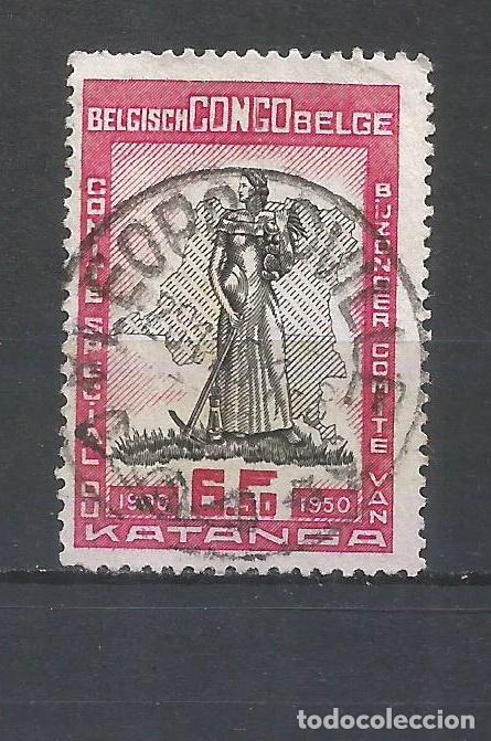 Sellos: CONGO BELGA YVERT NUM. 299 USADO - Foto 1