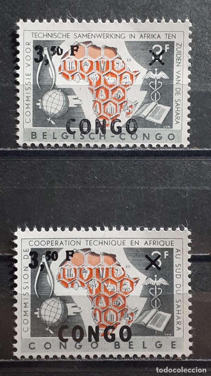 Sellos: CONGO. A&Ntilde;O 1960. **. YVERT 413/4 - Foto 1