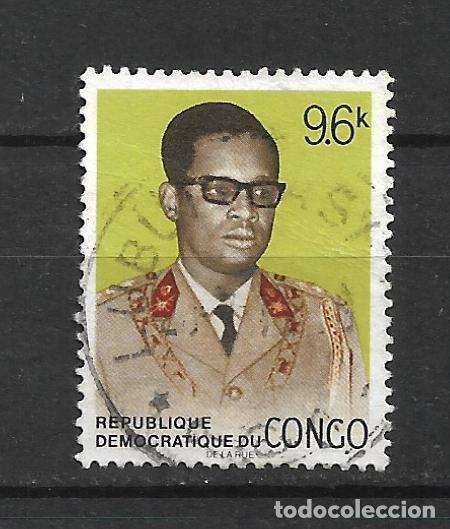 Sellos: congo sello usado - 9/47 - Foto 1