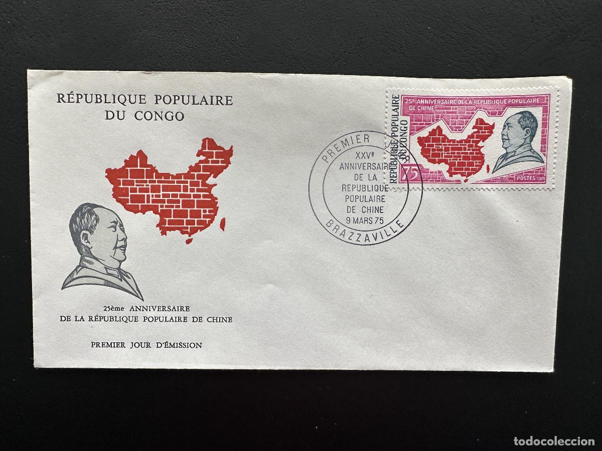 Sellos: Congo 1975 YT 371 FDC 1er d&iacute;a Mao Zedong retrato rep&uacute;blica popular