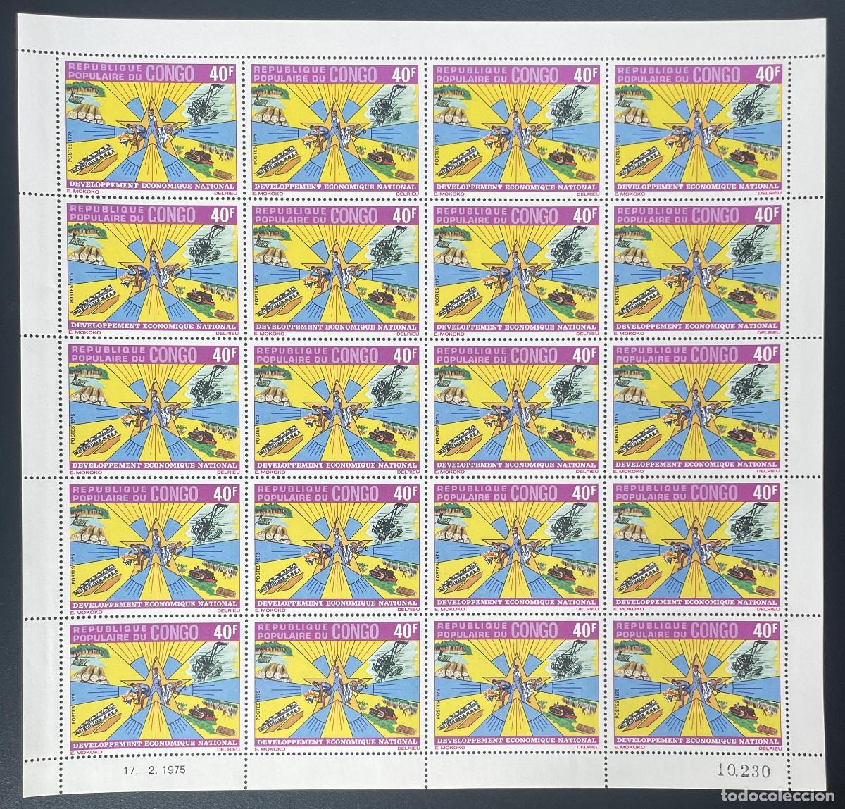 Sellos: Congo 1975 YT 368 tabl&oacute;n industria de desarrollo econ&oacute;mico nacional