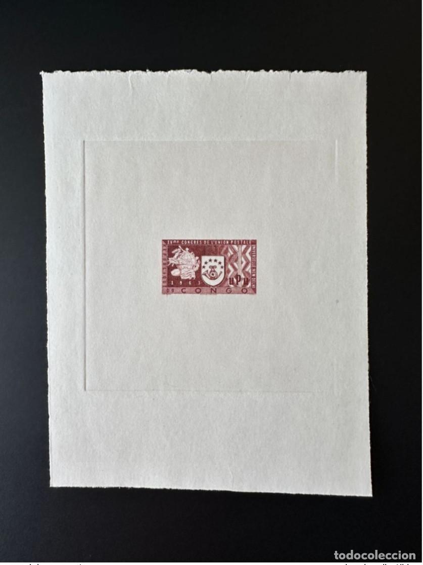 Sellos: Congo Kinshasa 1963 Prueba art&iacute;stica ESTADO no emitido UPU Nueva Delhi (II) marr&oacute;n