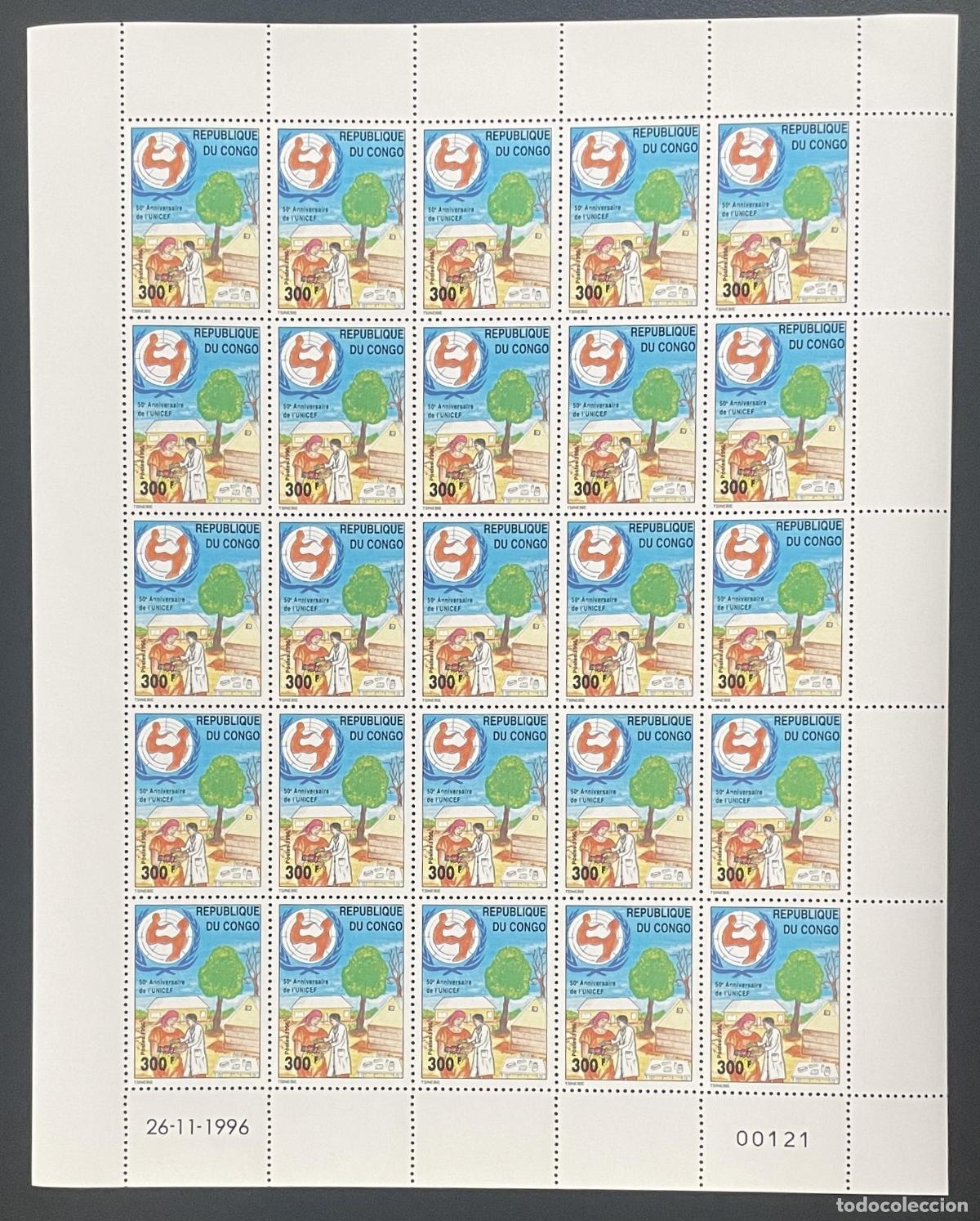 Sellos: Congo 1996 YT 1029 tabl&oacute;n aniversario de UNICEF protecci&oacute;n la infancia ni&ntilde;os