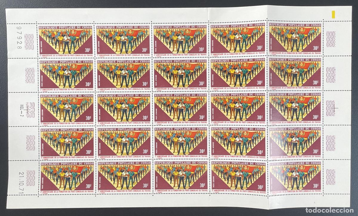 Sellos: Congo 1972 YT PA 140 tabl&oacute;n Partido Comunista de los Trabajadores Obreros Congole&ntilde;os