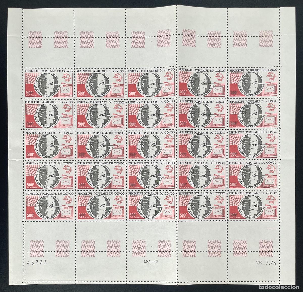 Sellos: Congo 1974 YT PA 191 tabl&oacute;n centenario UPU Universal Postal Union Poste